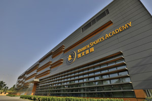 北京海淀凯文学校