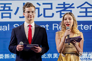 北京德威英国国际学校