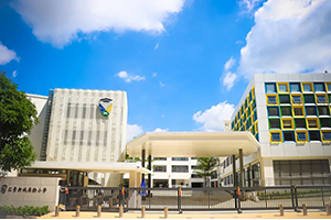 广州市天河区汇景新城实验小学