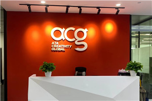 ACG国际艺术教育