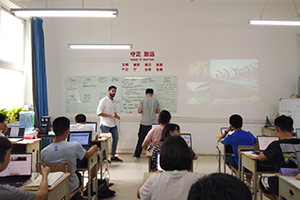 东北大学哈珀国际教育中心