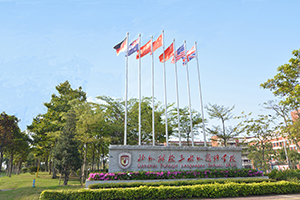 北博德翰外校国际部