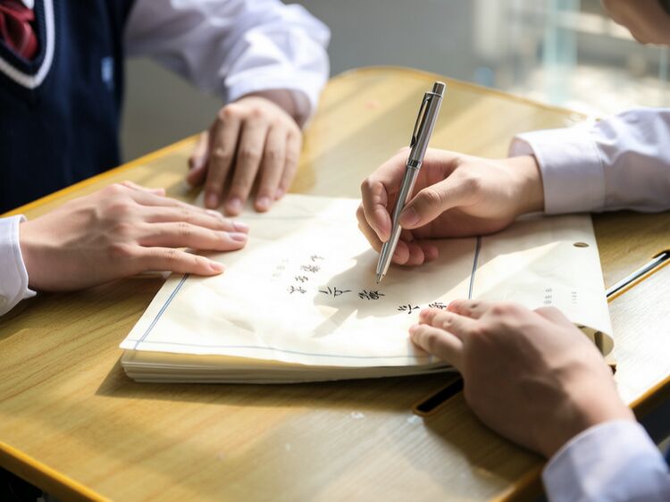 北京国际学校 小学